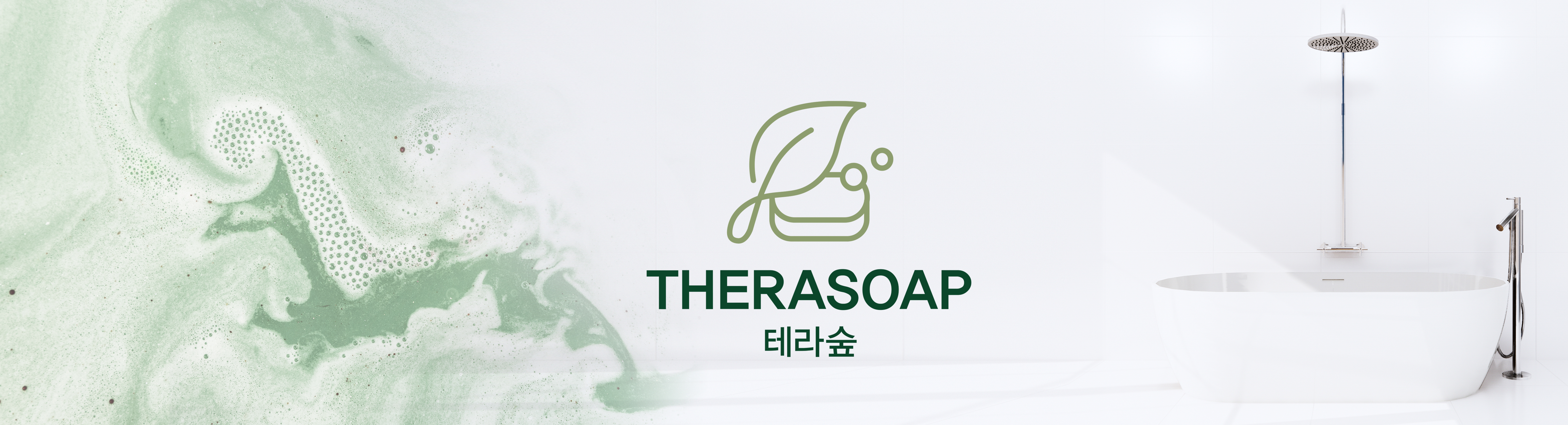 테라숲 갤러리 사진